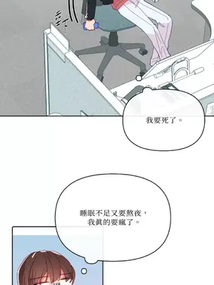 妳的肖像畫 1-40話[完結]_021021