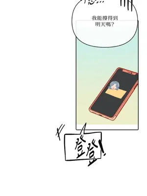 妳的肖像畫 1-40話[完結]_021022