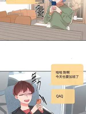 妳的肖像畫 1-40話[完結]_021023