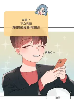 妳的肖像畫 1-40話[完結]_021024