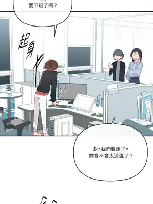 妳的肖像畫 1-40話[完結]_021025