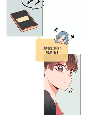 妳的肖像畫 1-40話[完結]_021026