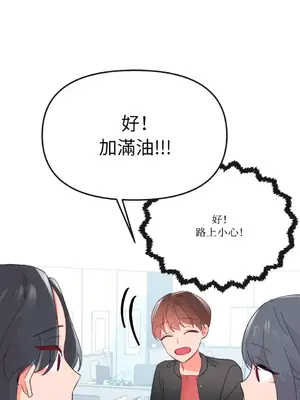 妳的肖像畫 1-40話[完結]_021027