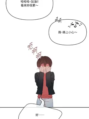 妳的肖像畫 1-40話[完結]_021029