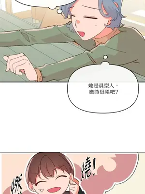 妳的肖像畫 1-40話[完結]_021032