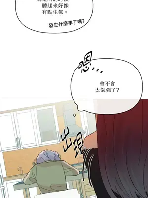 妳的肖像畫 1-40話[完結]_021033