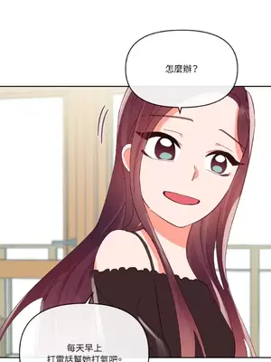 妳的肖像畫 1-40話[完結]_021034