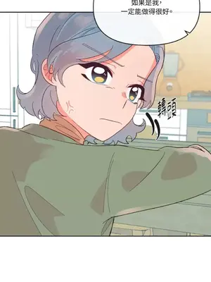 妳的肖像畫 1-40話[完結]_021035