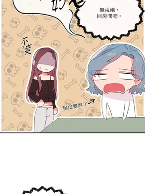 妳的肖像畫 1-40話[完結]_021036