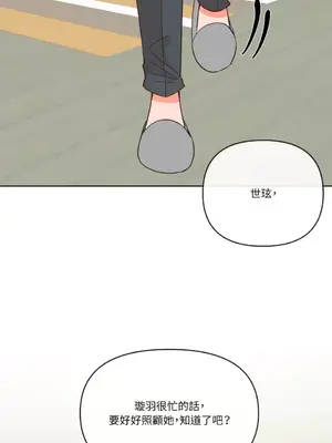 妳的肖像畫 1-40話[完結]_021037