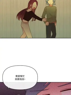 妳的肖像畫 1-40話[完結]_021038