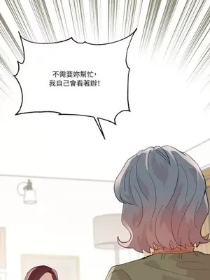 妳的肖像畫 1-40話[完結]_021040