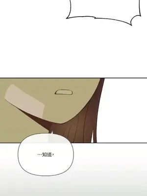 妳的肖像畫 1-40話[完結]_021041