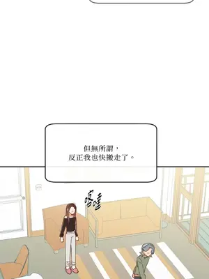 妳的肖像畫 1-40話[完結]_021044