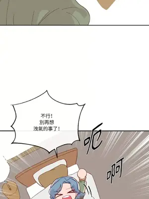 妳的肖像畫 1-40話[完結]_021048