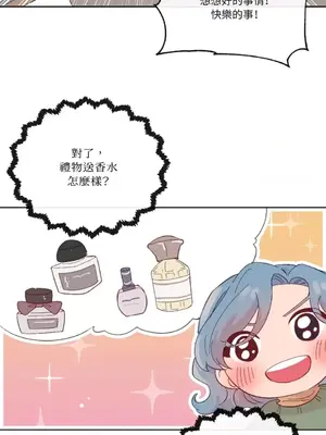 妳的肖像畫 1-40話[完結]_021049