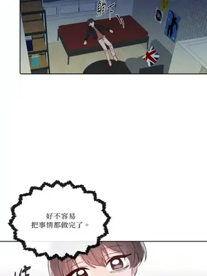 妳的肖像畫 1-40話[完結]_021052