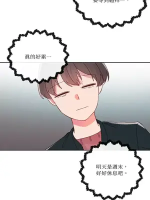 妳的肖像畫 1-40話[完結]_021053