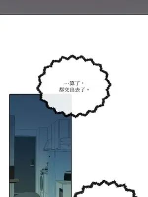 妳的肖像畫 1-40話[完結]_021055