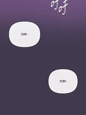 妳的肖像畫 1-40話[完結]_021057