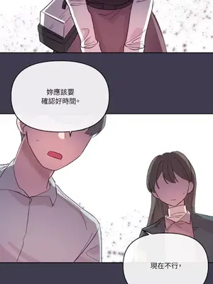 妳的肖像畫 1-40話[完結]_021058