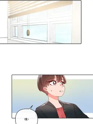 妳的肖像畫 1-40話[完結]_021062