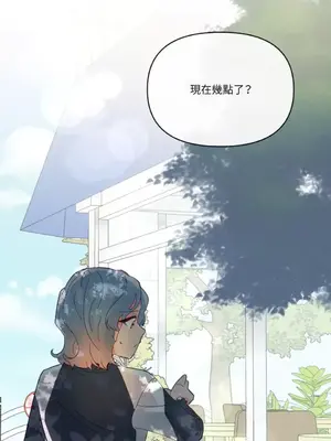 妳的肖像畫 1-40話[完結]_021063