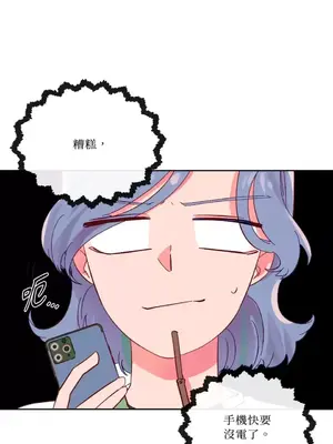 妳的肖像畫 1-40話[完結]_022006