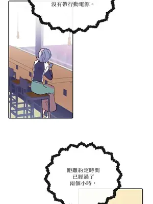 妳的肖像畫 1-40話[完結]_022007