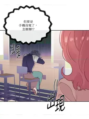 妳的肖像畫 1-40話[完結]_022009