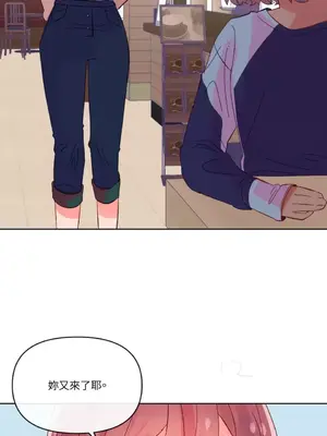 妳的肖像畫 1-40話[完結]_022011