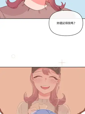 妳的肖像畫 1-40話[完結]_022012