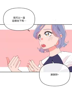 妳的肖像畫 1-40話[完結]_022014