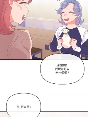 妳的肖像畫 1-40話[完結]_022015