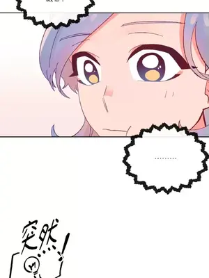 妳的肖像畫 1-40話[完結]_022018