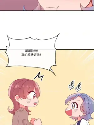 妳的肖像畫 1-40話[完結]_022019