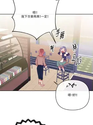 妳的肖像畫 1-40話[完結]_022020