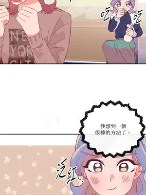 妳的肖像畫 1-40話[完結]_022021