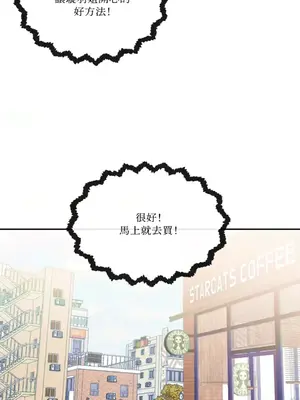 妳的肖像畫 1-40話[完結]_022022
