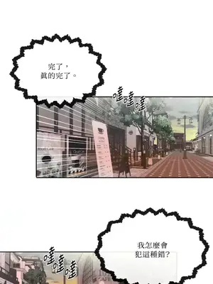 妳的肖像畫 1-40話[完結]_022024