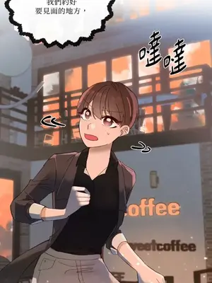 妳的肖像畫 1-40話[完結]_022025