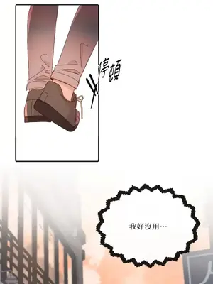 妳的肖像畫 1-40話[完結]_022028