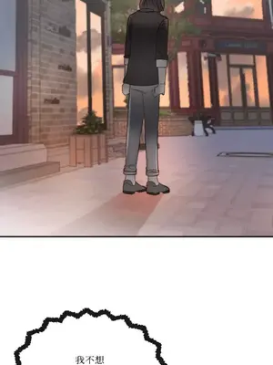 妳的肖像畫 1-40話[完結]_022029