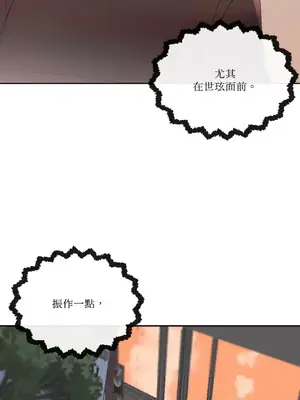 妳的肖像畫 1-40話[完結]_022030