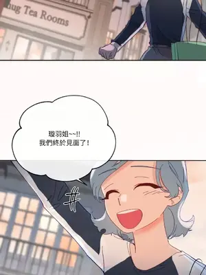 妳的肖像畫 1-40話[完結]_022033