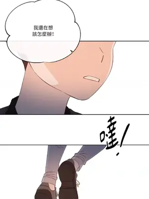 妳的肖像畫 1-40話[完結]_022034