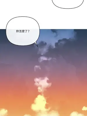 妳的肖像畫 1-40話[完結]_022037