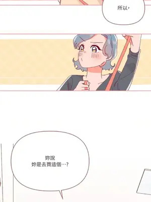 妳的肖像畫 1-40話[完結]_022039