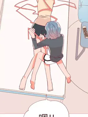 妳的肖像畫 1-40話[完結]_022040