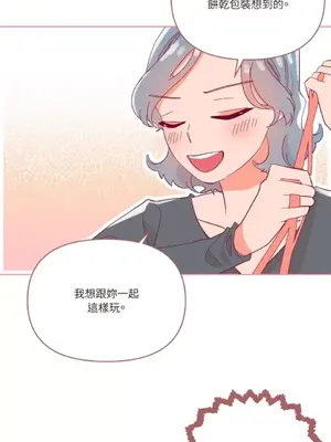 妳的肖像畫 1-40話[完結]_022041